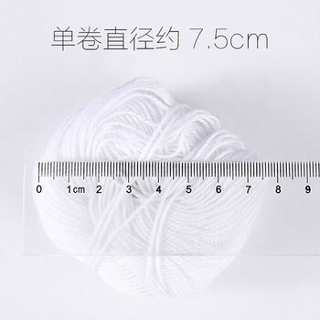 递乐 装订线凭证纸线团 会计装订线白线装订绳财务用品针线 粗线16团/包 5316 递乐 装订线凭证纸线团 会计装订线白线装订绳财务用品针线 粗线16团/包 5316