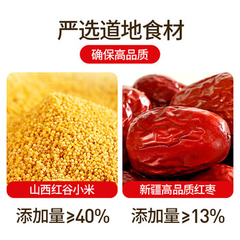 江中猴姑米稀小米红枣米糊7天装中老年人营食品养胃早餐女性猴菇流食210g 江中猴姑米稀小米红枣米糊7天装中老年人营食品养胃早餐女性猴菇流食210g