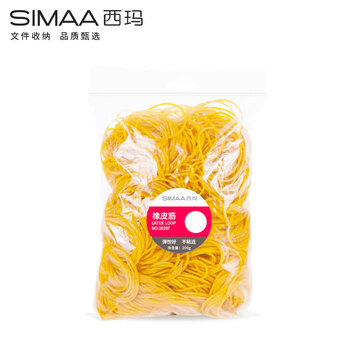 西玛（SIMAA）200g袋装橡皮筋高弹力强耐用 一次性橡皮筋 实用橡胶圈 牛皮筋 办公财务用品 量贩装8610