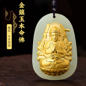 中国文玩 和田黄玉「元宝童子」６２ｍｍ 中国文玩 和田黄玉「元宝童子」62mm 中国文玩 和田黄玉