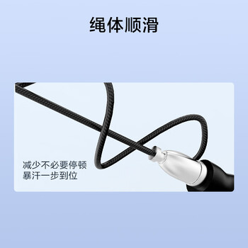 京东京造 自锁竞速钢丝跳绳 健身双轴承长度可调 儿童学生中考比赛 黑色