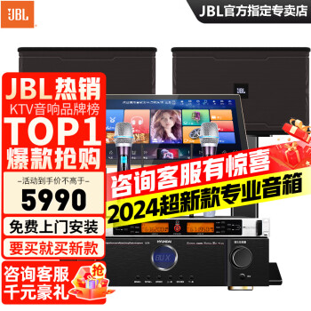 jbl310音箱价格报价行情- 京东