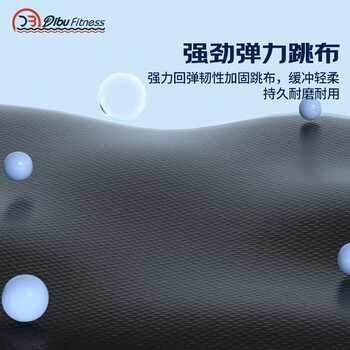 迪步（DIBU）蹦蹦床儿童成人家用蹦床室内运动健身弹跳床亲子跳跃玩具跳跳床