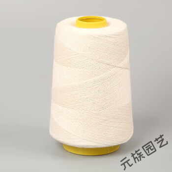 Gutermann Sew All Thread 1000 Meter