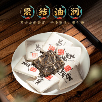 福茗源普洱茶 生普小方片茶饼 易武普洱生茶陈香茶叶礼盒端午节礼盒750g