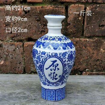 青花瓷瓶子品牌及商品- 京东