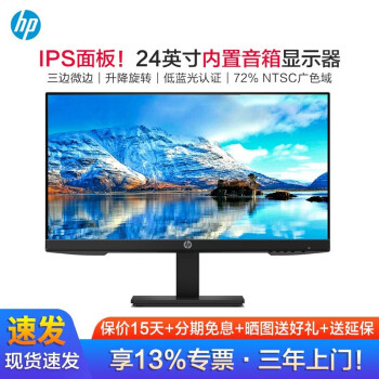 惠普2560p价格报价行情- 京东