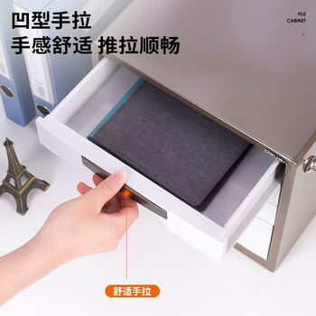 得力(deli)5层带锁手拉办公桌书桌桌面收纳盒文件柜收纳柜抽屉式储物柜资料柜带索引标签试卷学科分类灰色 得力(deli)5层带锁手拉办公桌书桌桌面收纳盒文件柜收纳柜抽屉式储物柜资料柜带索引标签试卷学科分类灰色