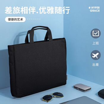 得力(deli)大容量商务会议包文件包 高档手提袋拉链袋 便携商务文件资料包公文包 黑  