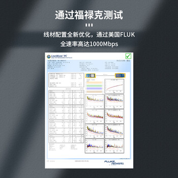 海康威视（HIKVISION） 六类网线千兆工程级无氧铜箱线CAT6高速网络非屏蔽双绞线监控办公布线305米/箱1LN6-UE