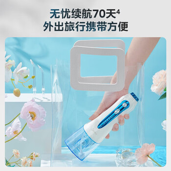 美的（Midea）冲牙器  水牙线 预防牙结石家用便携洗牙器 MC-BJ0102蓝色