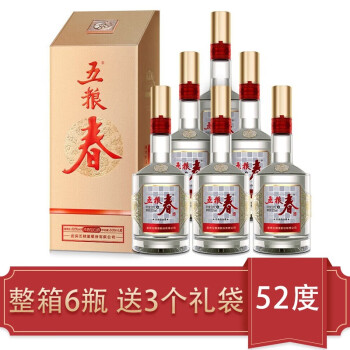 五粮春第二代浓香型白酒52度500ml6瓶整箱