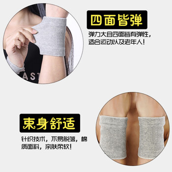 驰动夏季薄款护腕男女运动扭伤护具羽毛球篮球网球擦汗腕带2只装均码