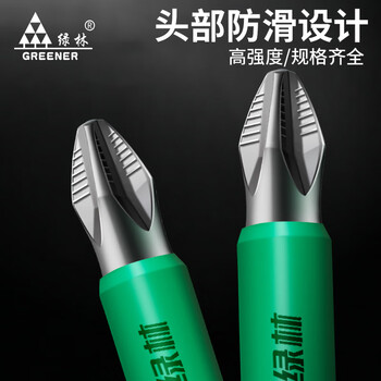 绿林（GREENER）强磁批头十字自锁高硬度磁圈防滑套装电动螺丝刀电钻风披5件套