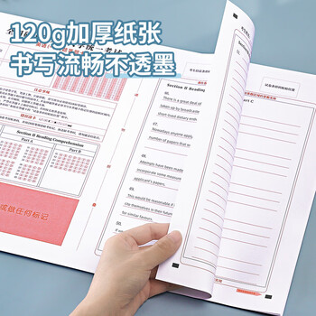 南国书香2025年新版考研答题卡英语一二政治数学研究生考试答题纸专业课B4软黄纸自命题练字训练专用答题纸