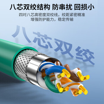 秋叶原（CHOSEAL）超五类双屏蔽网线【商用版】抗干扰纯铜线芯过福禄克 工程装修家装箱线 绿色305米/箱 QS2613XT305