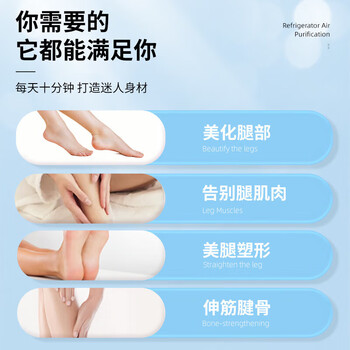 匹克拉筋板折叠站立式斜踏板美腿按摩器小腿拉伸器脚踝康复健身紫色