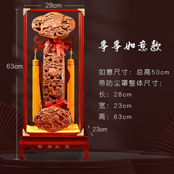 桃木如意价格报价行情- 京东