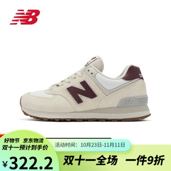 New balance WL574价格报价行情- 京东