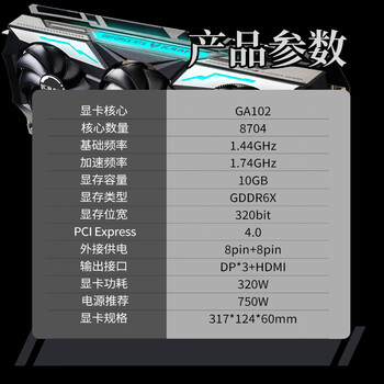 铭瑄MS-GeForce RTX3080 iCraft OC 10G显卡值得购买吗？权威评测告诉你答案！