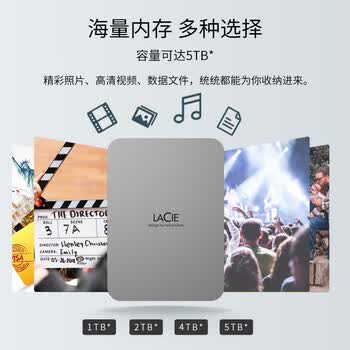 LaCie雷孜 移动硬盘 全新棱镜 1TB Type-C/USB3.2 机械硬盘  2.5英寸 数据恢复服务 外接存储