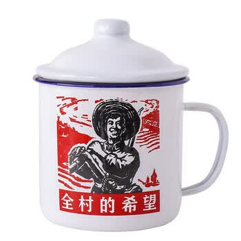 唯铭诺（WEIMINGNUO）搪瓷杯怀旧马克杯带盖大容量水杯子男老式茶缸子全村的希望500ml