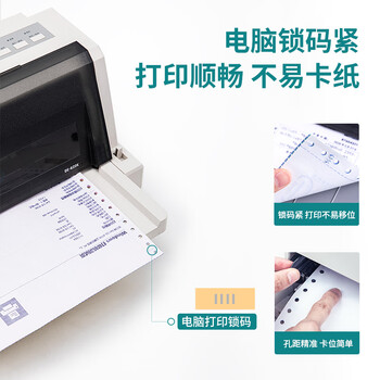 得力（deli）【缺页十倍赔】珊瑚海四联二等分可撕边针式电脑打印纸  彩色(白红蓝黄)1000页/箱241-4-1/2CS