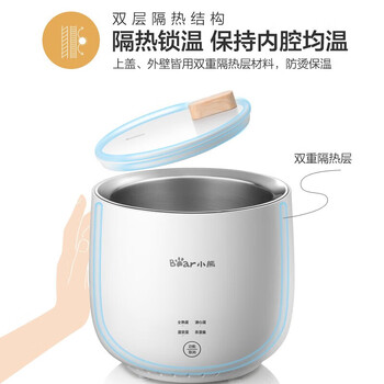 小熊 煮蛋器 家用迷你智能蒸蛋器 304不锈钢小型蒸煮蛋机 智能控温多功能早餐神器 ZDQ-B06R2 白色