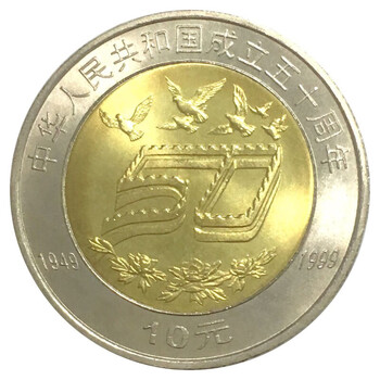 成立35周年价格报价行情- 京东