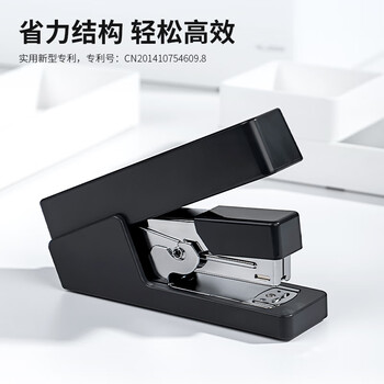 纽赛(NUSIGN)省力订书机 省力按压结构 德国创意设计桌面订书器装订器办公用品12#钉 曜石黑NS081 纽赛(NUSIGN)省力订书机 省力按压结构 德国创意设计桌面订书器装订器办公用品12#钉 曜石黑NS081