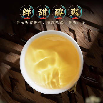 福茗源茶叶白茶 正宗福鼎白茶白牡丹 特级2017年茶叶礼盒送人250g 福茗源茶叶白茶 正宗福鼎白茶白牡丹 特级2017年茶叶礼盒送人250g