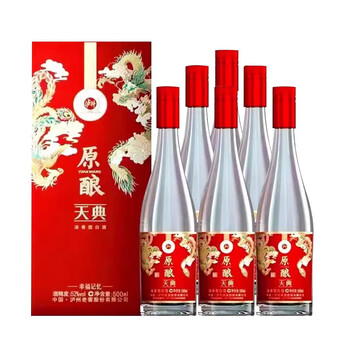 泸州老窖原酿天典幸福记忆 52度浓香型礼盒白酒 送礼自饮500ml*6整箱