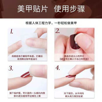 显白美甲穿戴甲片套装2023新款贴钻片高级感小众中式全套成品结婚夏日花花（短款）