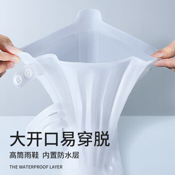 香柚小镇环保防水男女雨鞋套加厚耐磨雨鞋套防滑加厚耐磨底 白色34-36 香柚小镇环保防水男女雨鞋套加厚耐磨雨鞋套防滑加厚耐磨底 白色34-36