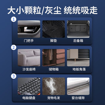 NVV 电脑吸尘器 电脑清灰键盘主机机箱除尘吹灰机 汽车手持式桌面吹吸一体笔记本台式清洁套装NK-9