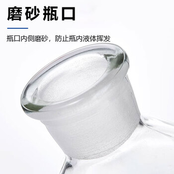 蜀牛 玻璃滴瓶 实验室用透明滴瓶 英氏滴瓶  英式白色30ml 