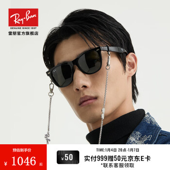 雷朋（ray-ban) 太阳镜超轻玳瑁色男女墨鏡司机镜RB4187F(茶色渐变片)【图片价格品牌报价】-国美