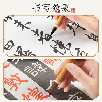 六品堂文房四宝书法国画用笔 湖州毛笔大中小楷狼羊兼毫湖笔 中楷热门商品 六品堂文房四宝书法国画用笔 湖州毛笔大中小楷狼羊兼毫湖笔 中楷热门商品