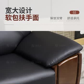 顺富美三人位沙发 商务办公沙发胡桃色 接待洽谈沙发会客沙发SF032