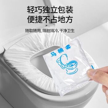 优奥一次性马桶垫产妇加厚加大独立包装50只套入式无纺布防水坐垫纸