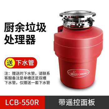 【揭秘】冠荟辉垃圾处理器有多么惊艳？让你大开眼界！
