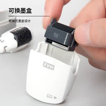 MAX美克司乱码保密章 迷你隐私密码保护印章 滚轮式乱码章 可换墨盒 SA-151RL 红色