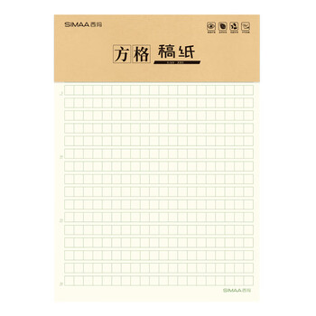 西玛(SIMAA) 40张/5本装16K方格稿纸 作文纸练习本信纸学生作业本8523高中生学习神器 西玛(SIMAA) 40张/5本装16K方格稿纸 作文纸练习本信纸学生作业本8523高中生学习神器