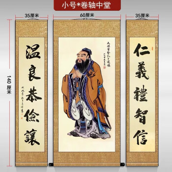 字画装裱对联价格报价行情- 京东
