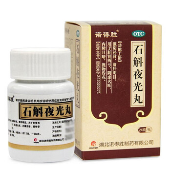 诺得胜 石斛夜光丸 24g 1盒