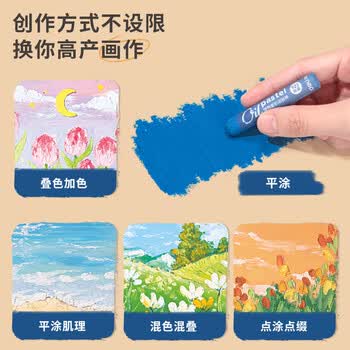 得力（deli）72色重彩油画棒天地盖彩盒装臻绚专业缤纷色粉棒儿童画画蜡笔套装礼物HM722-A毕业礼物男女孩