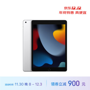 iPad 第9世帯 Wi-Fi版 64GB 新品 未開封-