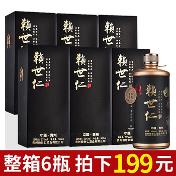 糯红酱酒白酒- 京东