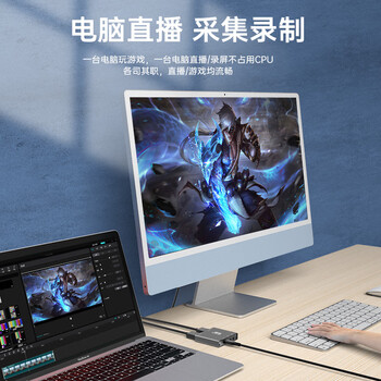 优籁特 HDMI视频采集卡4K高清环出1080P采集直播设备全套PS5苹果手机笔记本电脑Switch游戏视频会议录制