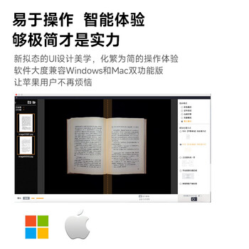 成者(CZUR)AuraPlus侧补光防反光2000万像素书籍扫描仪A3A4办公家庭票据扫描仪杂志书籍高拍仪扫描仪 成者(CZUR)AuraPlus侧补光防反光2000万像素书籍扫描仪A3A4办公家庭票据扫描仪杂志书籍高拍仪扫描仪